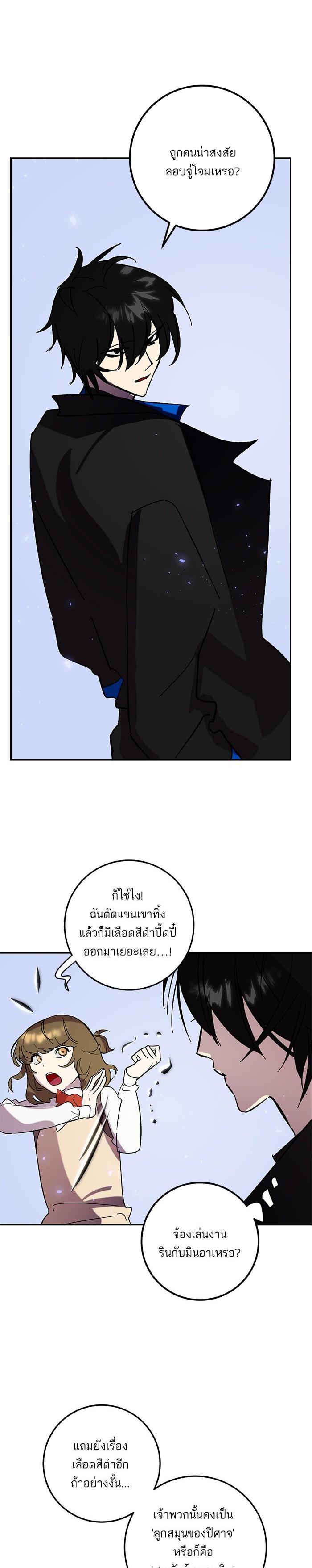 Manga-lc-com อ่านมังงะ อ่านการ์ตูน ออนไลน์ ฟรี Return to Player ตอนที่ 1 2 3 4 5 6 7 8 9 10 11 12 13 14 ฟรี ไม่มีโฆษณา Manga-lc - อ่าน มังงะ อ่าน การ์ตูน ออนไลน์ อ่านมังงะ ฟรี