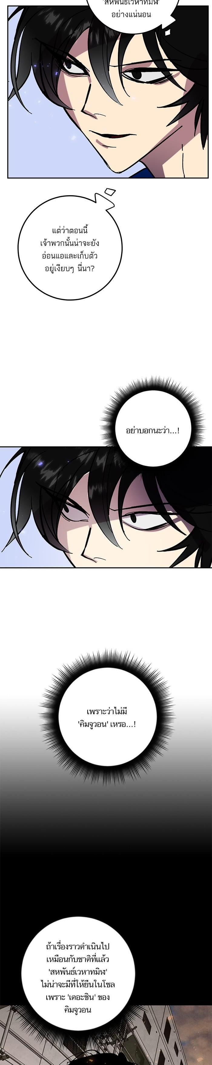 Manga-lc-com อ่านมังงะ อ่านการ์ตูน ออนไลน์ ฟรี Return to Player ตอนที่ 1 2 3 4 5 6 7 8 9 10 11 12 13 14 ฟรี ไม่มีโฆษณา Manga-lc - อ่าน มังงะ อ่าน การ์ตูน ออนไลน์ อ่านมังงะ ฟรี