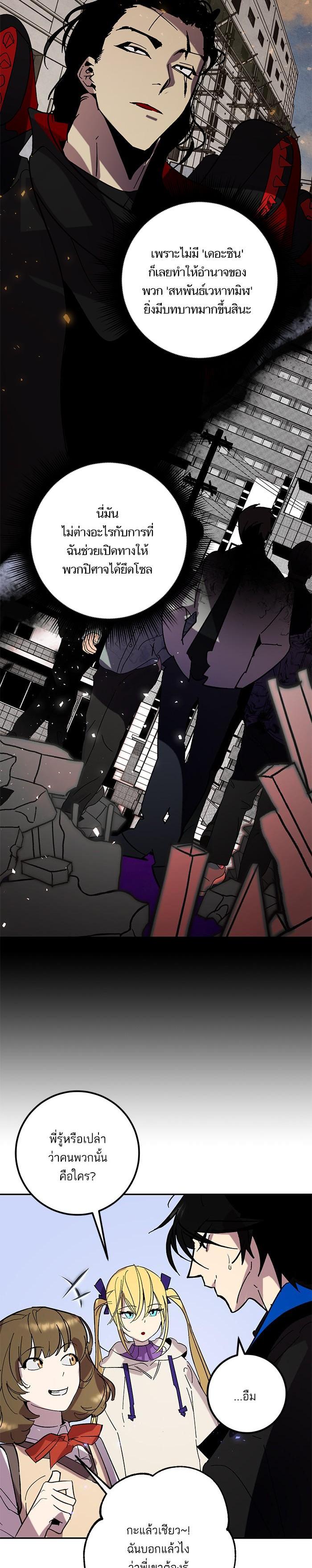 Manga-lc-com อ่านมังงะ อ่านการ์ตูน ออนไลน์ ฟรี Return to Player ตอนที่ 1 2 3 4 5 6 7 8 9 10 11 12 13 14 ฟรี ไม่มีโฆษณา Manga-lc - อ่าน มังงะ อ่าน การ์ตูน ออนไลน์ อ่านมังงะ ฟรี