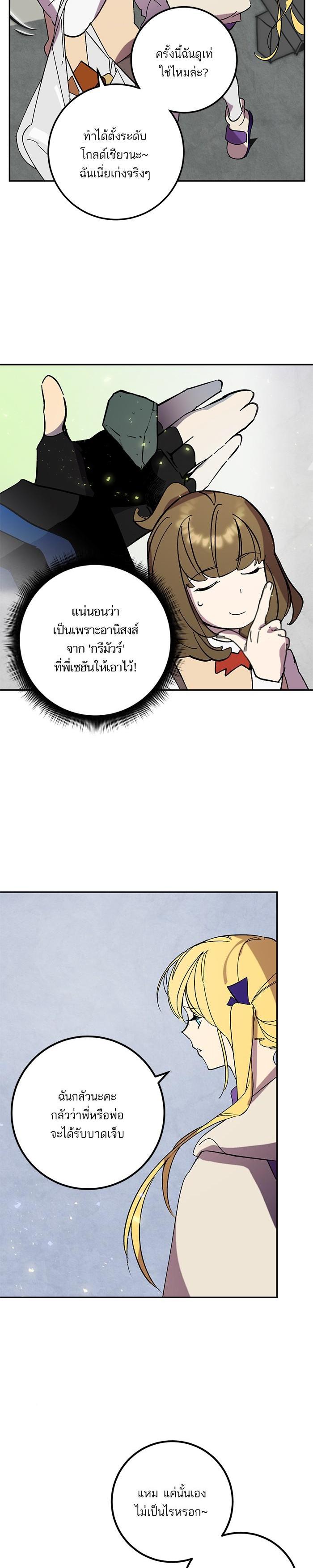 Manga-lc-com อ่านมังงะ อ่านการ์ตูน ออนไลน์ ฟรี Return to Player ตอนที่ 1 2 3 4 5 6 7 8 9 10 11 12 13 14 ฟรี ไม่มีโฆษณา Manga-lc - อ่าน มังงะ อ่าน การ์ตูน ออนไลน์ อ่านมังงะ ฟรี