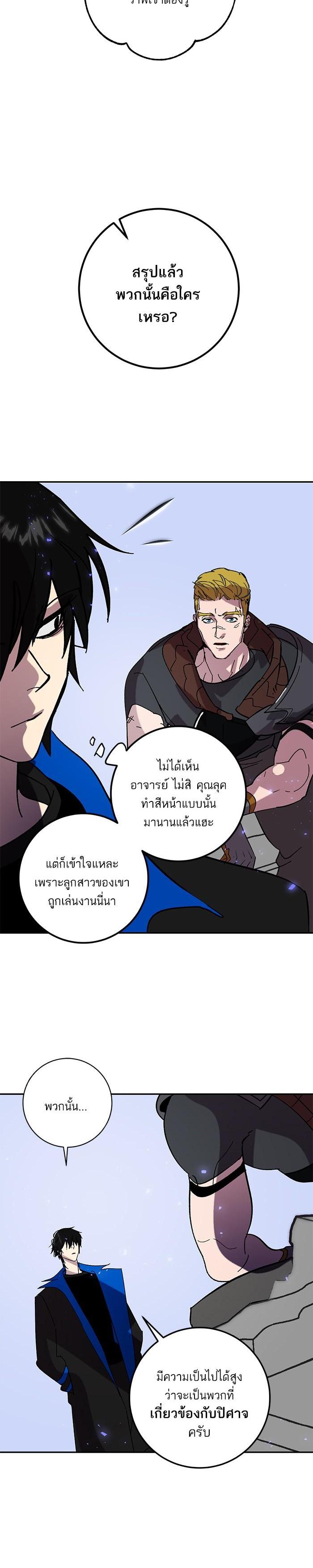 Manga-lc-com อ่านมังงะ อ่านการ์ตูน ออนไลน์ ฟรี Return to Player ตอนที่ 1 2 3 4 5 6 7 8 9 10 11 12 13 14 ฟรี ไม่มีโฆษณา Manga-lc - อ่าน มังงะ อ่าน การ์ตูน ออนไลน์ อ่านมังงะ ฟรี