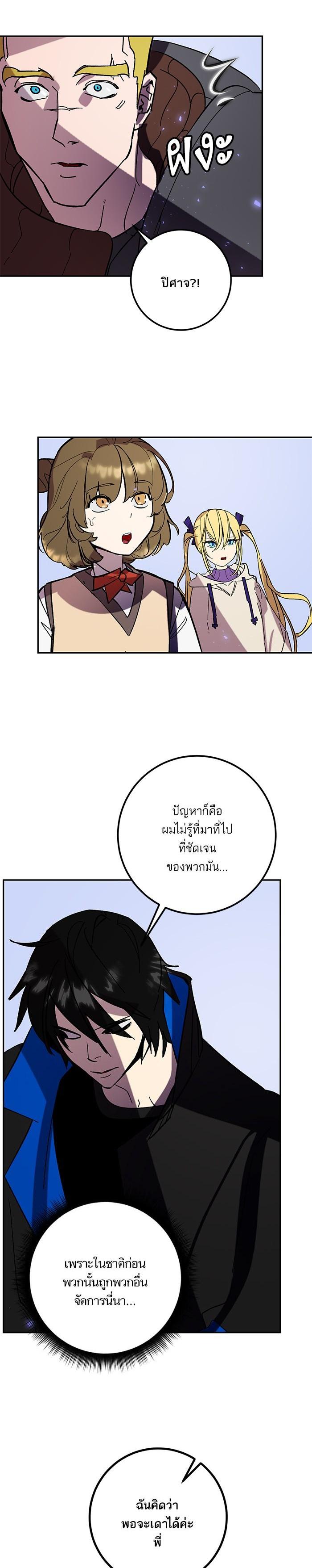 Manga-lc-com อ่านมังงะ อ่านการ์ตูน ออนไลน์ ฟรี Return to Player ตอนที่ 1 2 3 4 5 6 7 8 9 10 11 12 13 14 ฟรี ไม่มีโฆษณา Manga-lc - อ่าน มังงะ อ่าน การ์ตูน ออนไลน์ อ่านมังงะ ฟรี