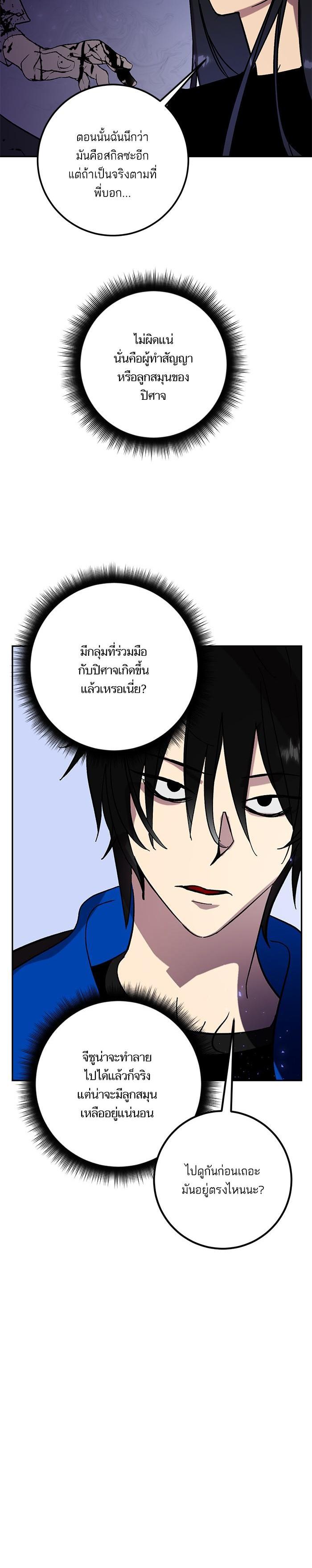 Manga-lc-com อ่านมังงะ อ่านการ์ตูน ออนไลน์ ฟรี Return to Player ตอนที่ 1 2 3 4 5 6 7 8 9 10 11 12 13 14 ฟรี ไม่มีโฆษณา Manga-lc - อ่าน มังงะ อ่าน การ์ตูน ออนไลน์ อ่านมังงะ ฟรี