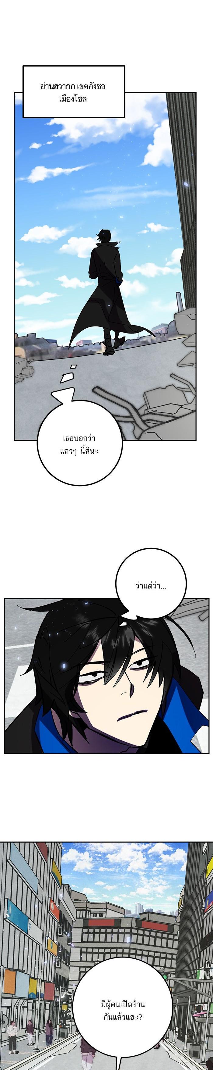 Manga-lc-com อ่านมังงะ อ่านการ์ตูน ออนไลน์ ฟรี Return to Player ตอนที่ 1 2 3 4 5 6 7 8 9 10 11 12 13 14 ฟรี ไม่มีโฆษณา Manga-lc - อ่าน มังงะ อ่าน การ์ตูน ออนไลน์ อ่านมังงะ ฟรี