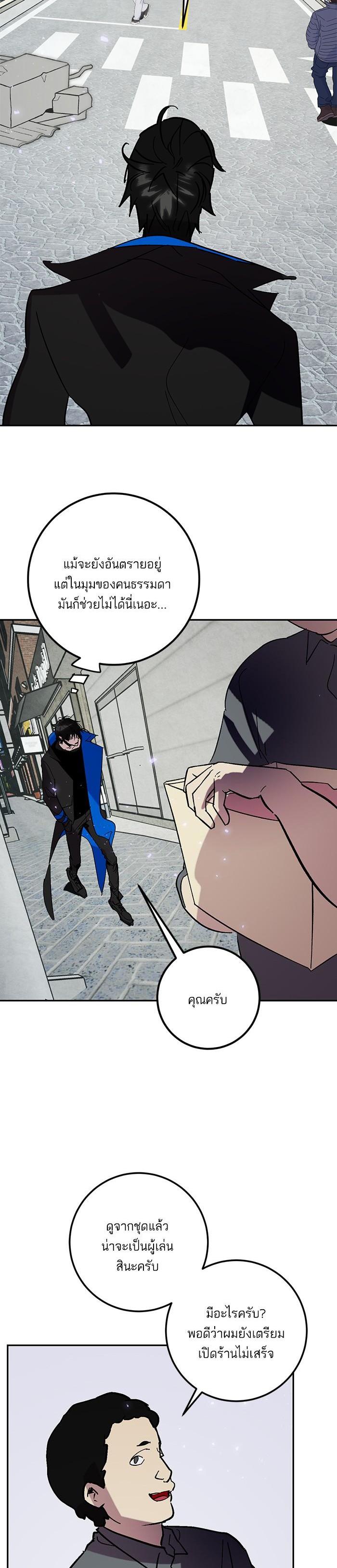 Manga-lc-com อ่านมังงะ อ่านการ์ตูน ออนไลน์ ฟรี Return to Player ตอนที่ 1 2 3 4 5 6 7 8 9 10 11 12 13 14 ฟรี ไม่มีโฆษณา Manga-lc - อ่าน มังงะ อ่าน การ์ตูน ออนไลน์ อ่านมังงะ ฟรี