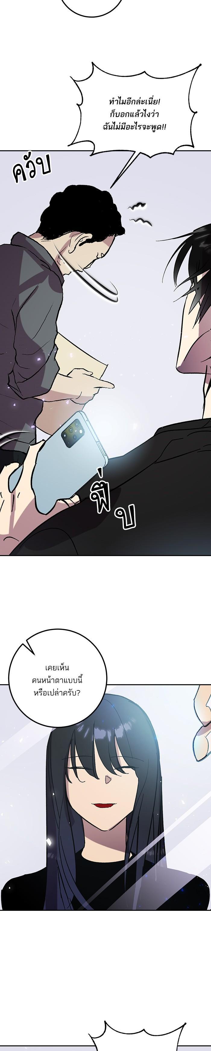 Manga-lc-com อ่านมังงะ อ่านการ์ตูน ออนไลน์ ฟรี Return to Player ตอนที่ 1 2 3 4 5 6 7 8 9 10 11 12 13 14 ฟรี ไม่มีโฆษณา Manga-lc - อ่าน มังงะ อ่าน การ์ตูน ออนไลน์ อ่านมังงะ ฟรี