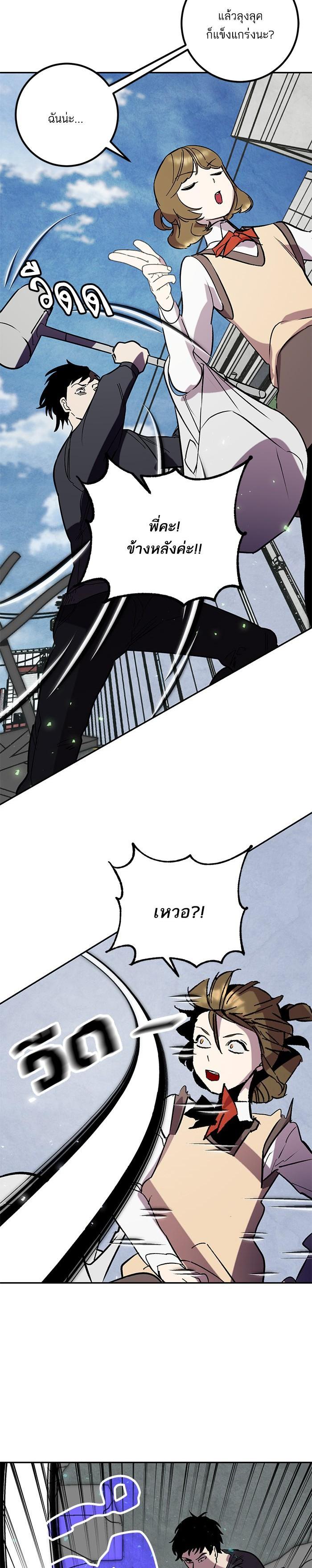 Manga-lc-com อ่านมังงะ อ่านการ์ตูน ออนไลน์ ฟรี Return to Player ตอนที่ 1 2 3 4 5 6 7 8 9 10 11 12 13 14 ฟรี ไม่มีโฆษณา Manga-lc - อ่าน มังงะ อ่าน การ์ตูน ออนไลน์ อ่านมังงะ ฟรี