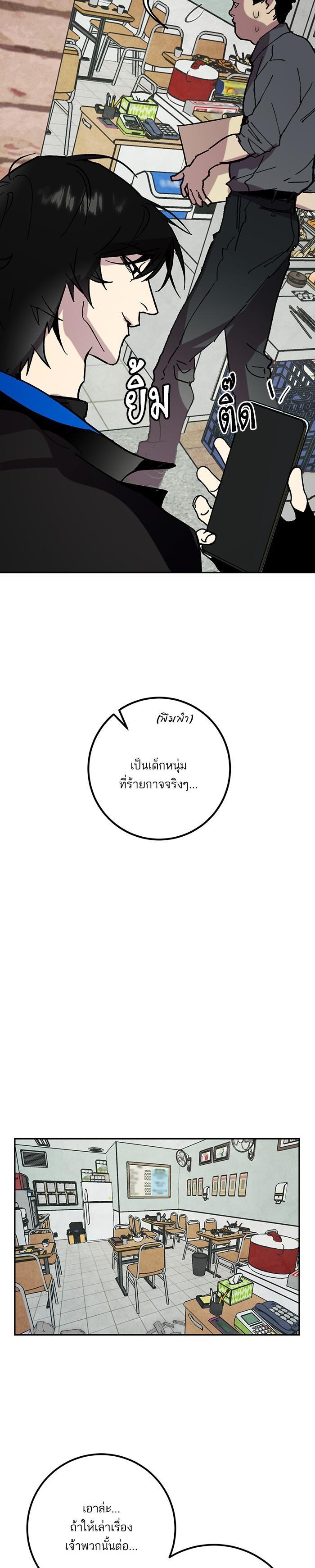 Manga-lc-com อ่านมังงะ อ่านการ์ตูน ออนไลน์ ฟรี Return to Player ตอนที่ 1 2 3 4 5 6 7 8 9 10 11 12 13 14 ฟรี ไม่มีโฆษณา Manga-lc - อ่าน มังงะ อ่าน การ์ตูน ออนไลน์ อ่านมังงะ ฟรี