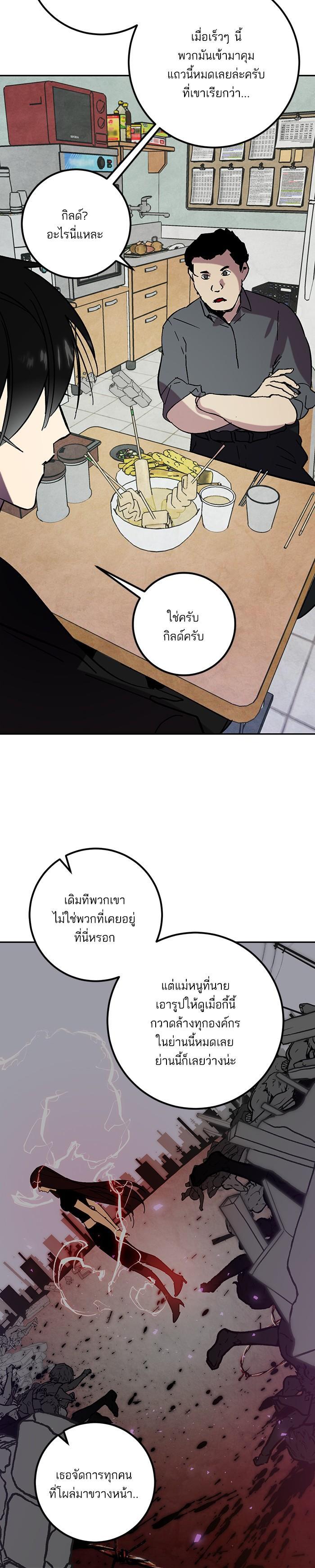 Manga-lc-com อ่านมังงะ อ่านการ์ตูน ออนไลน์ ฟรี Return to Player ตอนที่ 1 2 3 4 5 6 7 8 9 10 11 12 13 14 ฟรี ไม่มีโฆษณา Manga-lc - อ่าน มังงะ อ่าน การ์ตูน ออนไลน์ อ่านมังงะ ฟรี