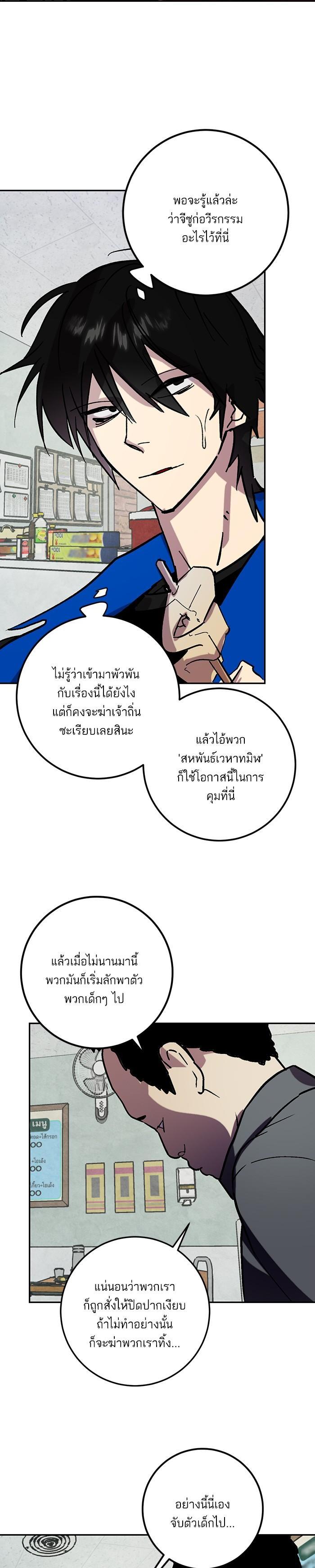 Manga-lc-com อ่านมังงะ อ่านการ์ตูน ออนไลน์ ฟรี Return to Player ตอนที่ 1 2 3 4 5 6 7 8 9 10 11 12 13 14 ฟรี ไม่มีโฆษณา Manga-lc - อ่าน มังงะ อ่าน การ์ตูน ออนไลน์ อ่านมังงะ ฟรี