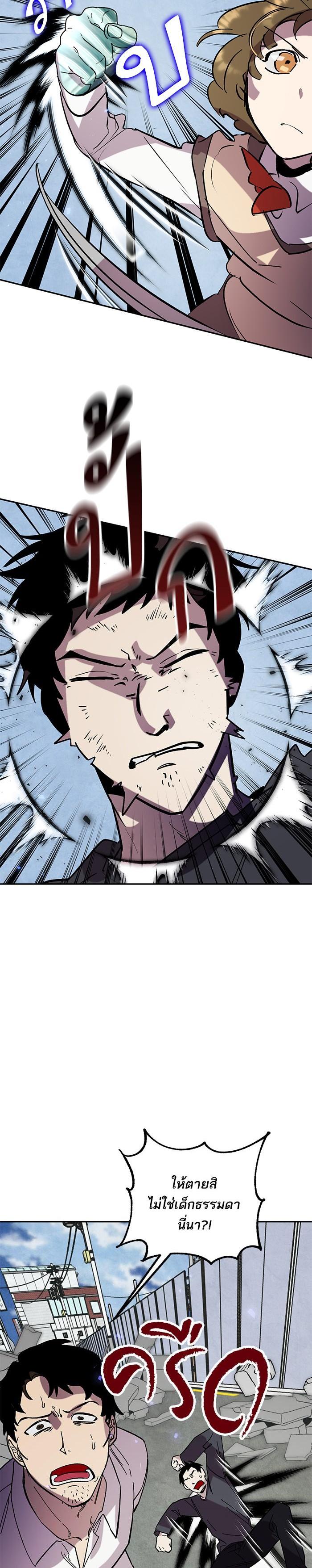 Manga-lc-com อ่านมังงะ อ่านการ์ตูน ออนไลน์ ฟรี Return to Player ตอนที่ 1 2 3 4 5 6 7 8 9 10 11 12 13 14 ฟรี ไม่มีโฆษณา Manga-lc - อ่าน มังงะ อ่าน การ์ตูน ออนไลน์ อ่านมังงะ ฟรี