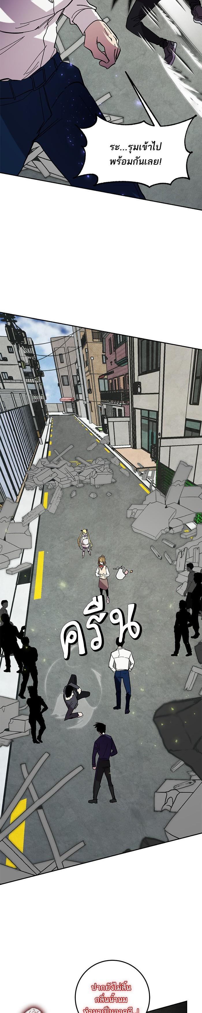 Manga-lc-com อ่านมังงะ อ่านการ์ตูน ออนไลน์ ฟรี Return to Player ตอนที่ 1 2 3 4 5 6 7 8 9 10 11 12 13 14 ฟรี ไม่มีโฆษณา Manga-lc - อ่าน มังงะ อ่าน การ์ตูน ออนไลน์ อ่านมังงะ ฟรี