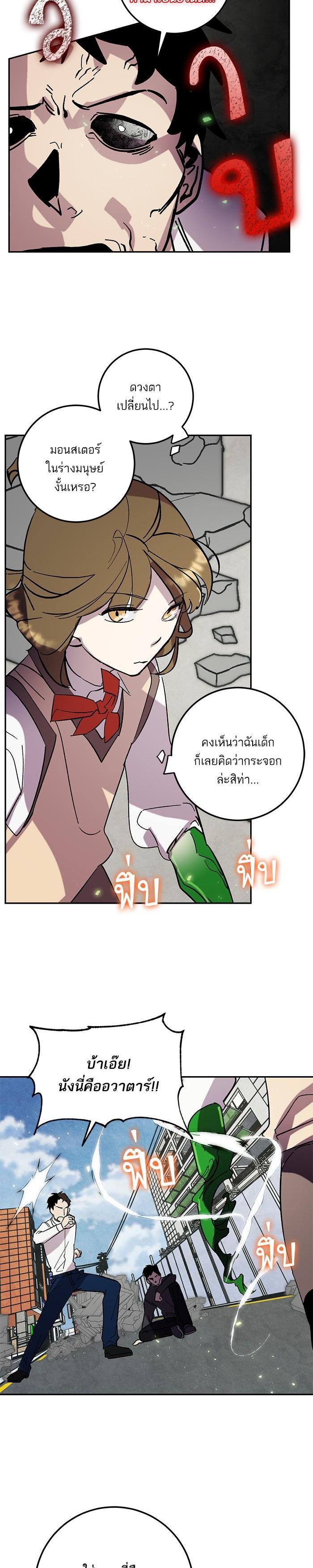 Manga-lc-com อ่านมังงะ อ่านการ์ตูน ออนไลน์ ฟรี Return to Player ตอนที่ 1 2 3 4 5 6 7 8 9 10 11 12 13 14 ฟรี ไม่มีโฆษณา Manga-lc - อ่าน มังงะ อ่าน การ์ตูน ออนไลน์ อ่านมังงะ ฟรี