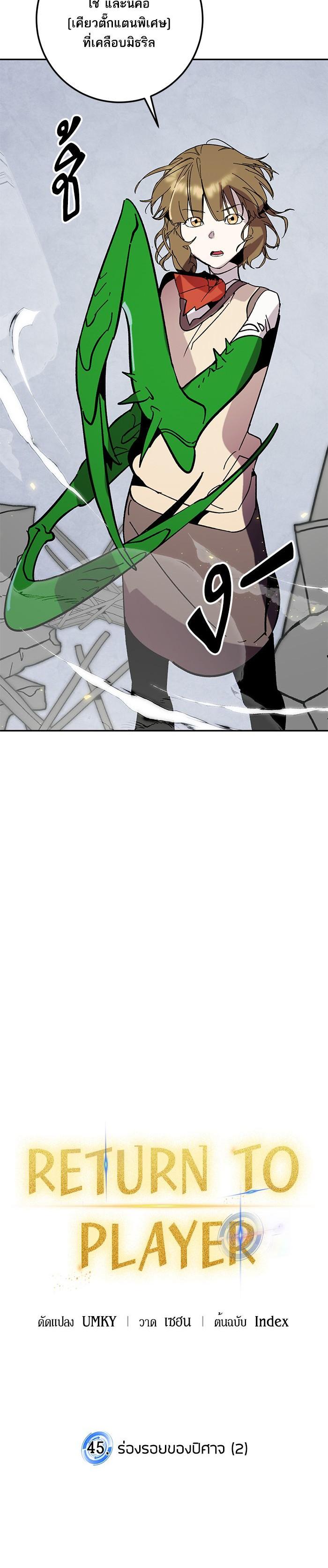 Manga-lc-com อ่านมังงะ อ่านการ์ตูน ออนไลน์ ฟรี Return to Player ตอนที่ 1 2 3 4 5 6 7 8 9 10 11 12 13 14 ฟรี ไม่มีโฆษณา Manga-lc - อ่าน มังงะ อ่าน การ์ตูน ออนไลน์ อ่านมังงะ ฟรี