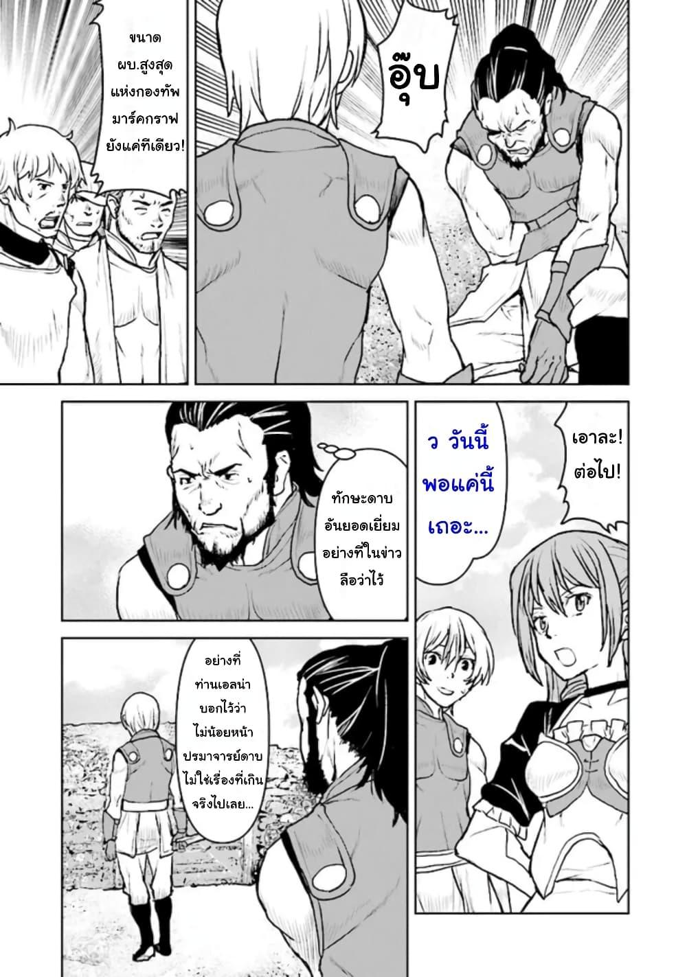 Manga-lc-com อ่านมังงะ อ่านการ์ตูน ออนไลน์ ฟรี The Galactic Navy Officer Becomes an Adventurer ตอนที่ 1 2 3 4 5 6 7 8 9 10 11 12 13 14 ฟรี ไม่มีโฆษณา Manga-lc - อ่าน มังงะ อ่าน การ์ตูน ออนไลน์ อ่านมังงะ ฟรี