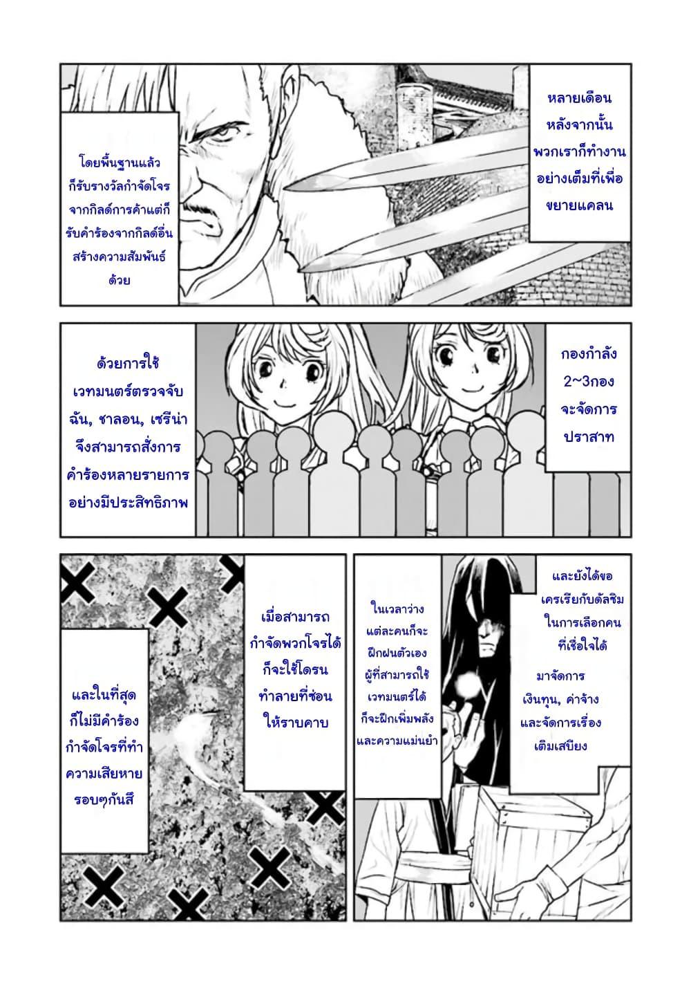 Manga-lc-com อ่านมังงะ อ่านการ์ตูน ออนไลน์ ฟรี The Galactic Navy Officer Becomes an Adventurer ตอนที่ 1 2 3 4 5 6 7 8 9 10 11 12 13 14 ฟรี ไม่มีโฆษณา Manga-lc - อ่าน มังงะ อ่าน การ์ตูน ออนไลน์ อ่านมังงะ ฟรี