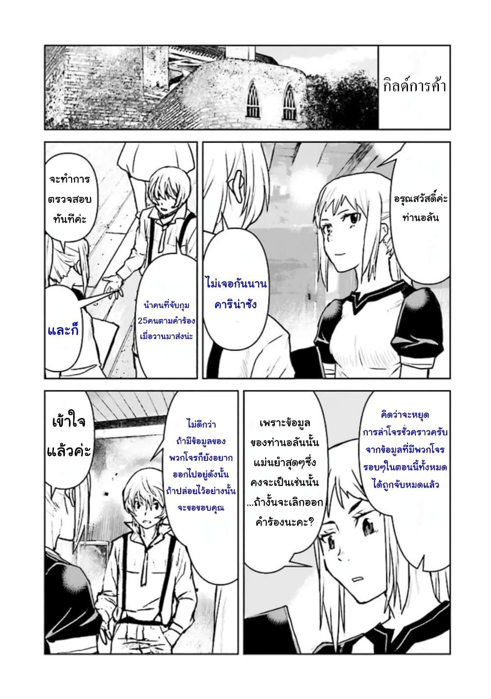 Manga-lc-com อ่านมังงะ อ่านการ์ตูน ออนไลน์ ฟรี The Galactic Navy Officer Becomes an Adventurer ตอนที่ 1 2 3 4 5 6 7 8 9 10 11 12 13 14 ฟรี ไม่มีโฆษณา Manga-lc - อ่าน มังงะ อ่าน การ์ตูน ออนไลน์ อ่านมังงะ ฟรี