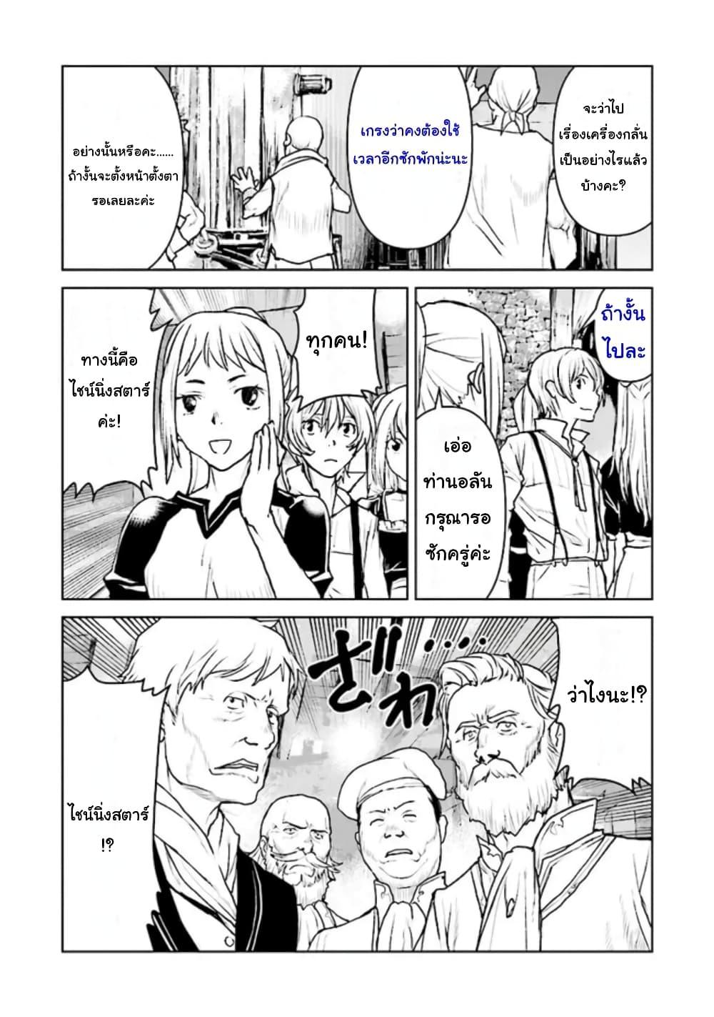 Manga-lc-com อ่านมังงะ อ่านการ์ตูน ออนไลน์ ฟรี The Galactic Navy Officer Becomes an Adventurer ตอนที่ 1 2 3 4 5 6 7 8 9 10 11 12 13 14 ฟรี ไม่มีโฆษณา Manga-lc - อ่าน มังงะ อ่าน การ์ตูน ออนไลน์ อ่านมังงะ ฟรี