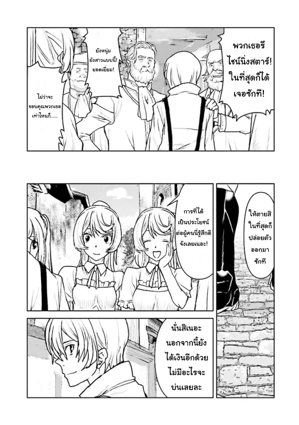 Manga-lc-com อ่านมังงะ อ่านการ์ตูน ออนไลน์ ฟรี The Galactic Navy Officer Becomes an Adventurer ตอนที่ 1 2 3 4 5 6 7 8 9 10 11 12 13 14 ฟรี ไม่มีโฆษณา Manga-lc - อ่าน มังงะ อ่าน การ์ตูน ออนไลน์ อ่านมังงะ ฟรี