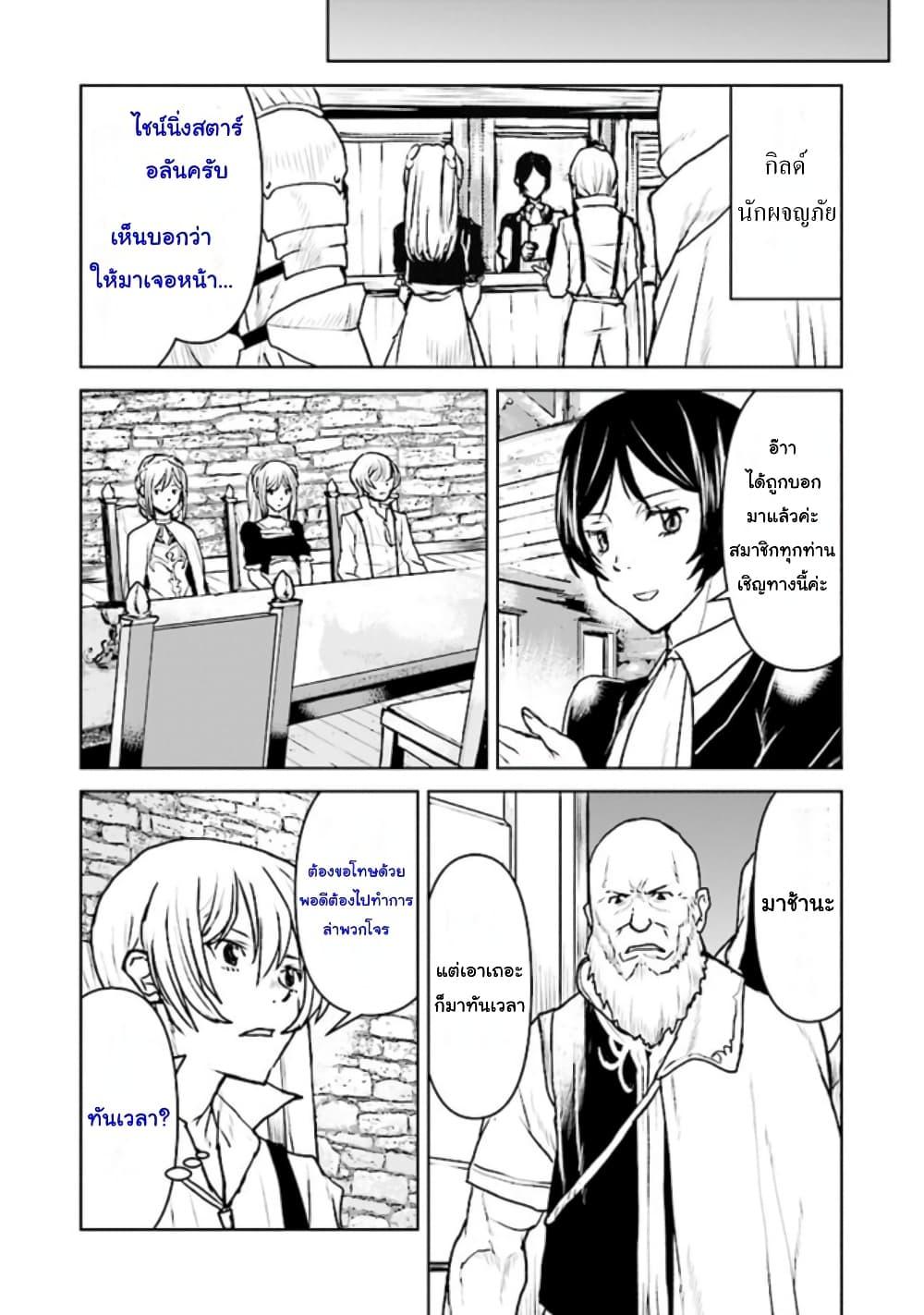 Manga-lc-com อ่านมังงะ อ่านการ์ตูน ออนไลน์ ฟรี The Galactic Navy Officer Becomes an Adventurer ตอนที่ 1 2 3 4 5 6 7 8 9 10 11 12 13 14 ฟรี ไม่มีโฆษณา Manga-lc - อ่าน มังงะ อ่าน การ์ตูน ออนไลน์ อ่านมังงะ ฟรี