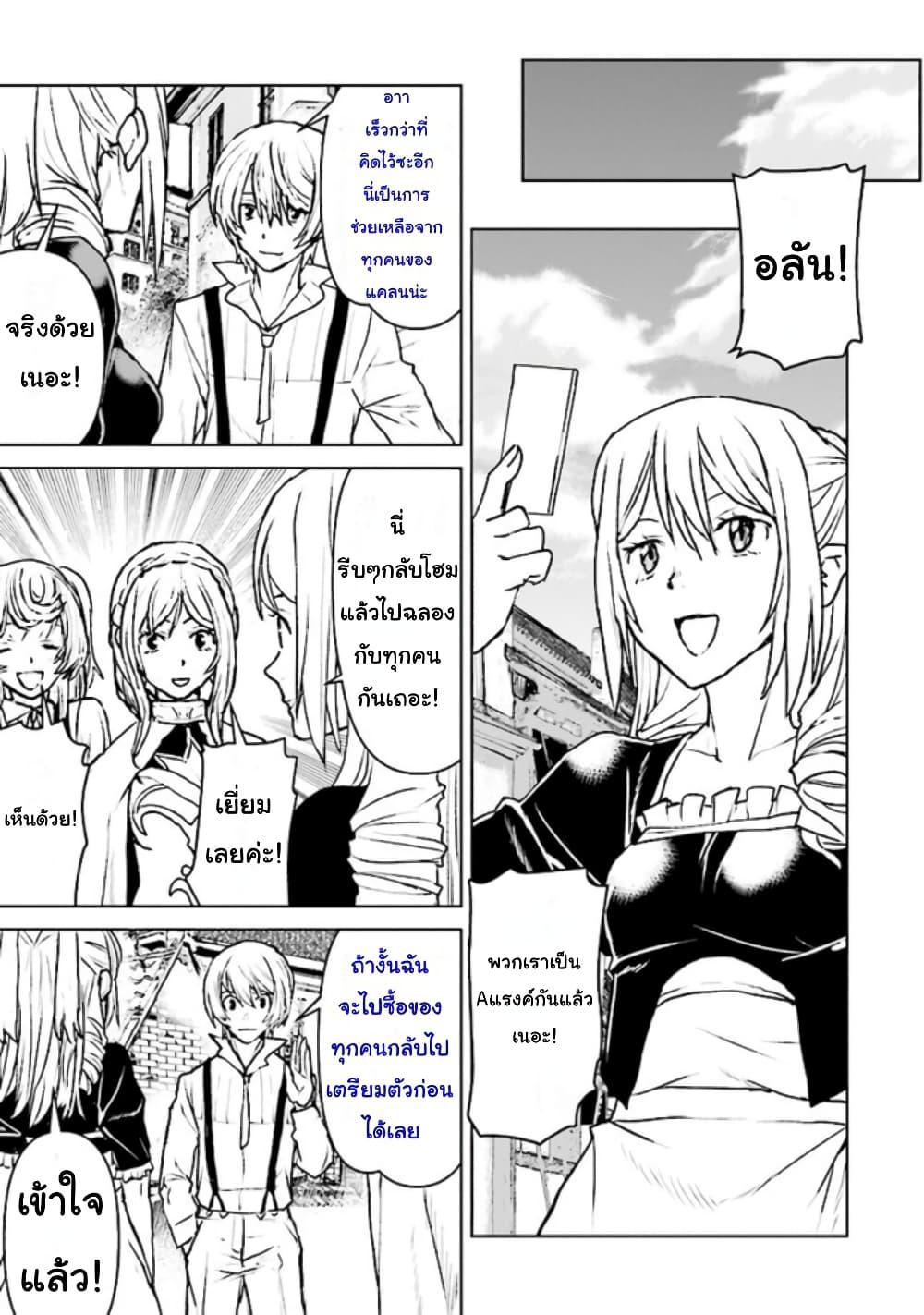 Manga-lc-com อ่านมังงะ อ่านการ์ตูน ออนไลน์ ฟรี The Galactic Navy Officer Becomes an Adventurer ตอนที่ 1 2 3 4 5 6 7 8 9 10 11 12 13 14 ฟรี ไม่มีโฆษณา Manga-lc - อ่าน มังงะ อ่าน การ์ตูน ออนไลน์ อ่านมังงะ ฟรี