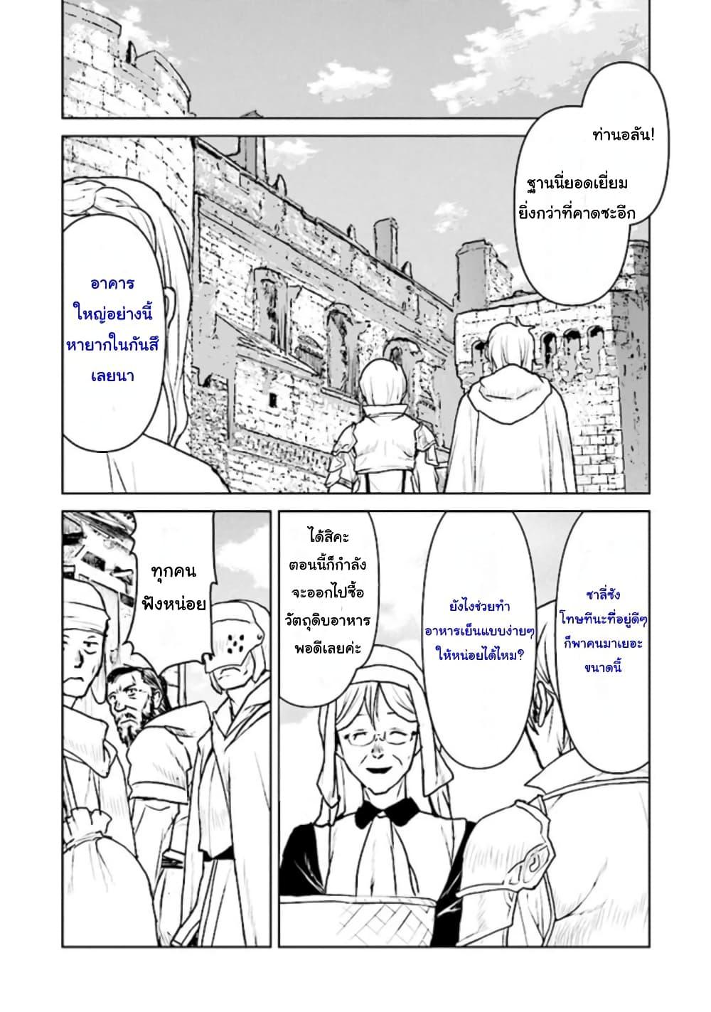 Manga-lc-com อ่านมังงะ อ่านการ์ตูน ออนไลน์ ฟรี The Galactic Navy Officer Becomes an Adventurer ตอนที่ 1 2 3 4 5 6 7 8 9 10 11 12 13 14 ฟรี ไม่มีโฆษณา Manga-lc - อ่าน มังงะ อ่าน การ์ตูน ออนไลน์ อ่านมังงะ ฟรี