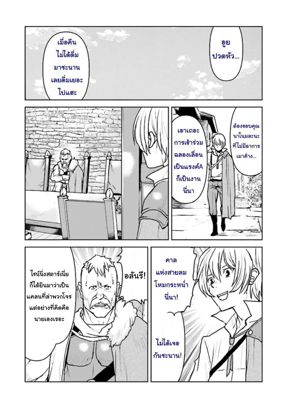 Manga-lc-com อ่านมังงะ อ่านการ์ตูน ออนไลน์ ฟรี The Galactic Navy Officer Becomes an Adventurer ตอนที่ 1 2 3 4 5 6 7 8 9 10 11 12 13 14 ฟรี ไม่มีโฆษณา Manga-lc - อ่าน มังงะ อ่าน การ์ตูน ออนไลน์ อ่านมังงะ ฟรี