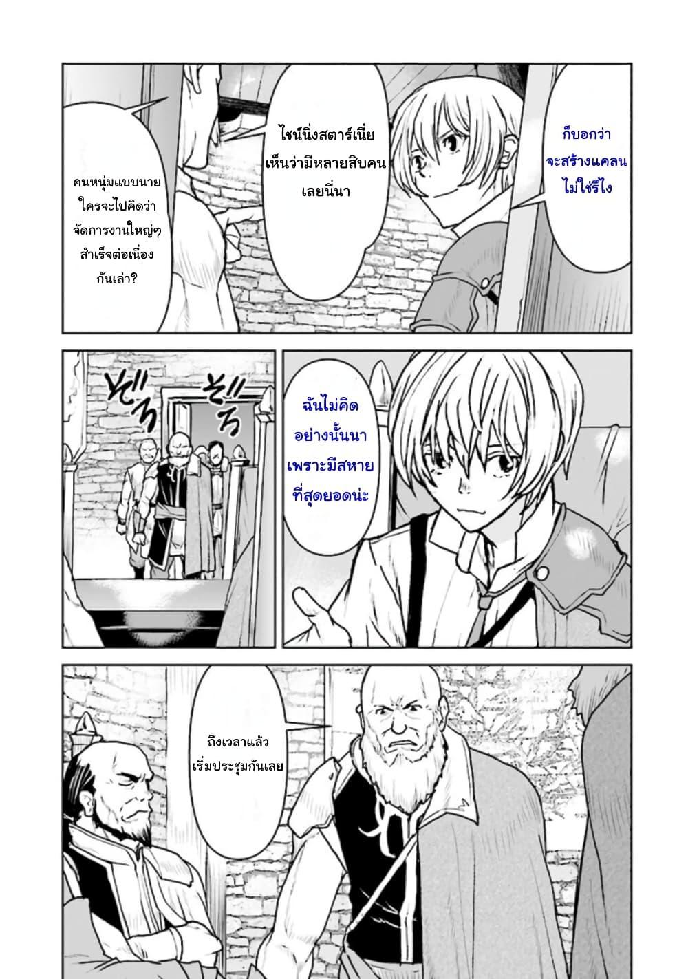Manga-lc-com อ่านมังงะ อ่านการ์ตูน ออนไลน์ ฟรี The Galactic Navy Officer Becomes an Adventurer ตอนที่ 1 2 3 4 5 6 7 8 9 10 11 12 13 14 ฟรี ไม่มีโฆษณา Manga-lc - อ่าน มังงะ อ่าน การ์ตูน ออนไลน์ อ่านมังงะ ฟรี