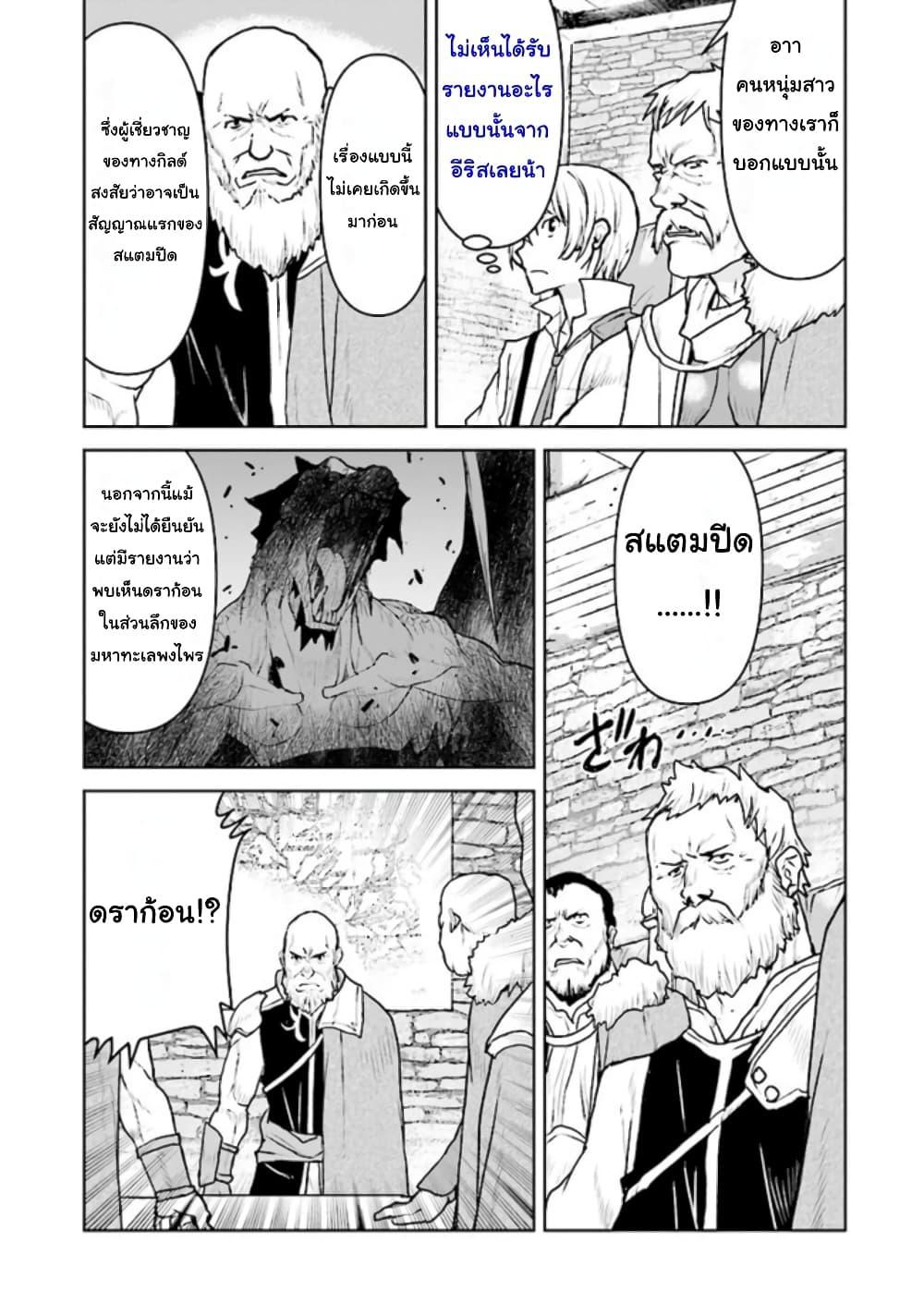Manga-lc-com อ่านมังงะ อ่านการ์ตูน ออนไลน์ ฟรี The Galactic Navy Officer Becomes an Adventurer ตอนที่ 1 2 3 4 5 6 7 8 9 10 11 12 13 14 ฟรี ไม่มีโฆษณา Manga-lc - อ่าน มังงะ อ่าน การ์ตูน ออนไลน์ อ่านมังงะ ฟรี