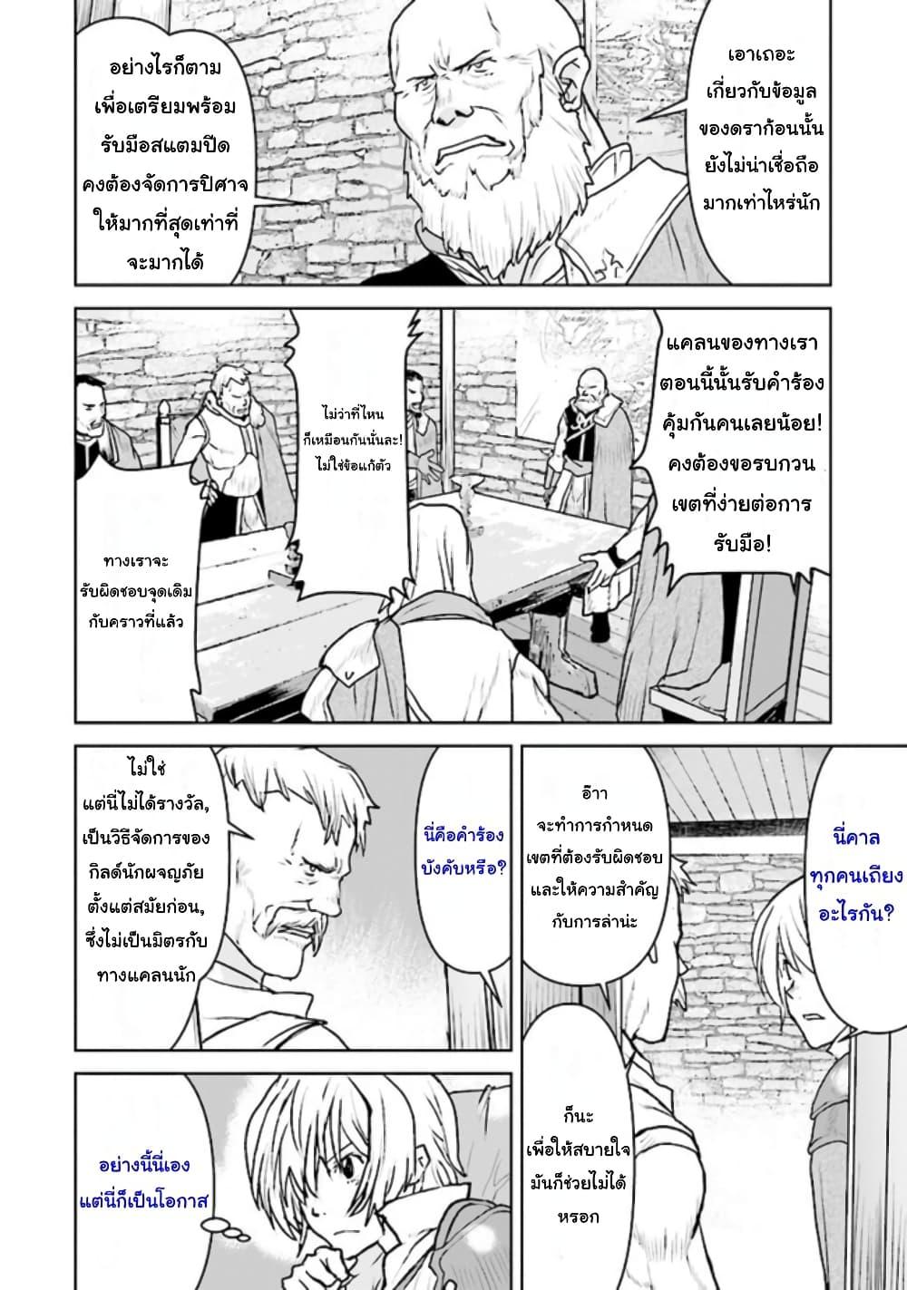 Manga-lc-com อ่านมังงะ อ่านการ์ตูน ออนไลน์ ฟรี The Galactic Navy Officer Becomes an Adventurer ตอนที่ 1 2 3 4 5 6 7 8 9 10 11 12 13 14 ฟรี ไม่มีโฆษณา Manga-lc - อ่าน มังงะ อ่าน การ์ตูน ออนไลน์ อ่านมังงะ ฟรี