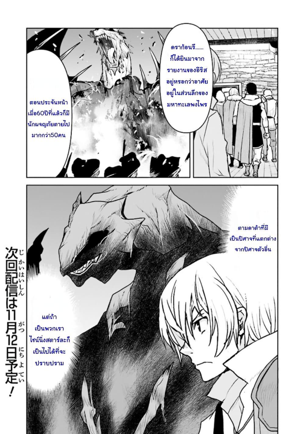 Manga-lc-com อ่านมังงะ อ่านการ์ตูน ออนไลน์ ฟรี The Galactic Navy Officer Becomes an Adventurer ตอนที่ 1 2 3 4 5 6 7 8 9 10 11 12 13 14 ฟรี ไม่มีโฆษณา Manga-lc - อ่าน มังงะ อ่าน การ์ตูน ออนไลน์ อ่านมังงะ ฟรี