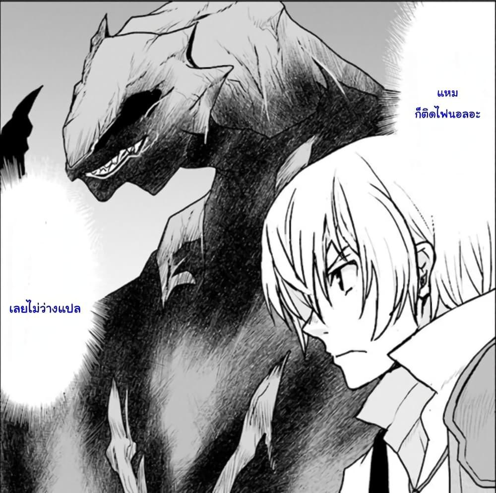Manga-lc-com อ่านมังงะ อ่านการ์ตูน ออนไลน์ ฟรี The Galactic Navy Officer Becomes an Adventurer ตอนที่ 1 2 3 4 5 6 7 8 9 10 11 12 13 14 ฟรี ไม่มีโฆษณา Manga-lc - อ่าน มังงะ อ่าน การ์ตูน ออนไลน์ อ่านมังงะ ฟรี