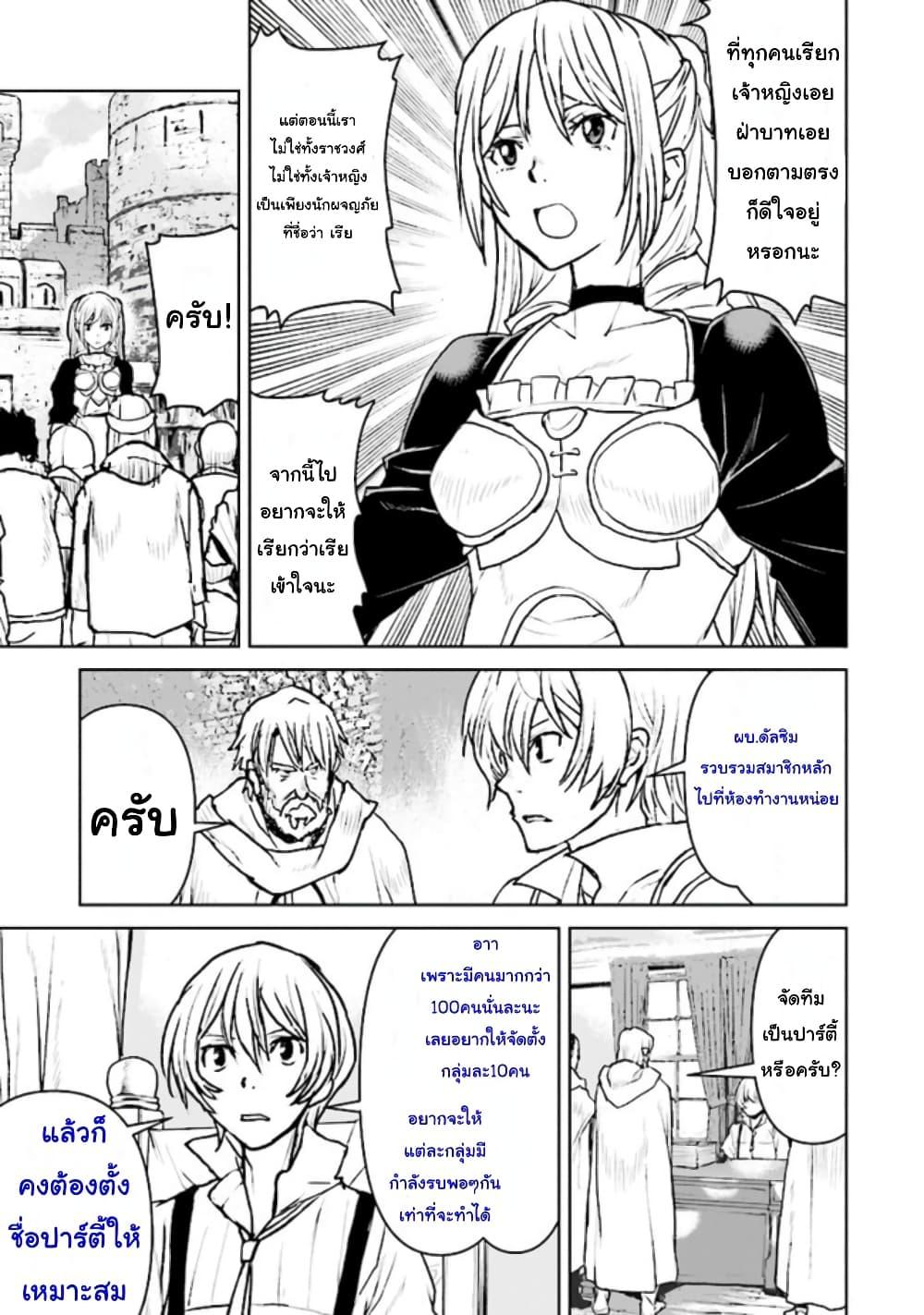 Manga-lc-com อ่านมังงะ อ่านการ์ตูน ออนไลน์ ฟรี The Galactic Navy Officer Becomes an Adventurer ตอนที่ 1 2 3 4 5 6 7 8 9 10 11 12 13 14 ฟรี ไม่มีโฆษณา Manga-lc - อ่าน มังงะ อ่าน การ์ตูน ออนไลน์ อ่านมังงะ ฟรี