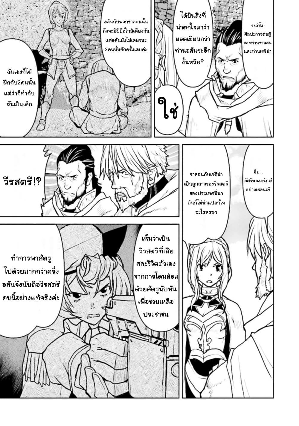 Manga-lc-com อ่านมังงะ อ่านการ์ตูน ออนไลน์ ฟรี The Galactic Navy Officer Becomes an Adventurer ตอนที่ 1 2 3 4 5 6 7 8 9 10 11 12 13 14 ฟรี ไม่มีโฆษณา Manga-lc - อ่าน มังงะ อ่าน การ์ตูน ออนไลน์ อ่านมังงะ ฟรี