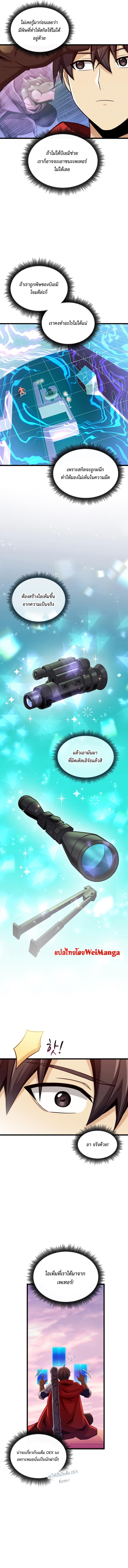 Manga-lc-com อ่านมังงะ อ่านการ์ตูน ออนไลน์ ฟรี Arcane Sniper ตอนที่ 1 2 3 4 5 6 7 8 9 10 11 12 13 14 ฟรี ไม่มีโฆษณา Manga-lc - อ่าน มังงะ อ่าน การ์ตูน ออนไลน์ อ่านมังงะ ฟรี