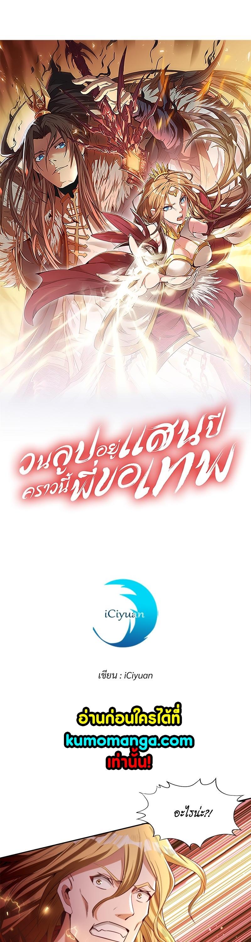 Manga-lc-com อ่านมังงะ อ่านการ์ตูน ออนไลน์ ฟรี The Time of Rebirth ตอนที่ 1 2 3 4 5 6 7 8 9 10 11 12 13 14 ฟรี ไม่มีโฆษณา Manga-lc - อ่าน มังงะ อ่าน การ์ตูน ออนไลน์ อ่านมังงะ ฟรี