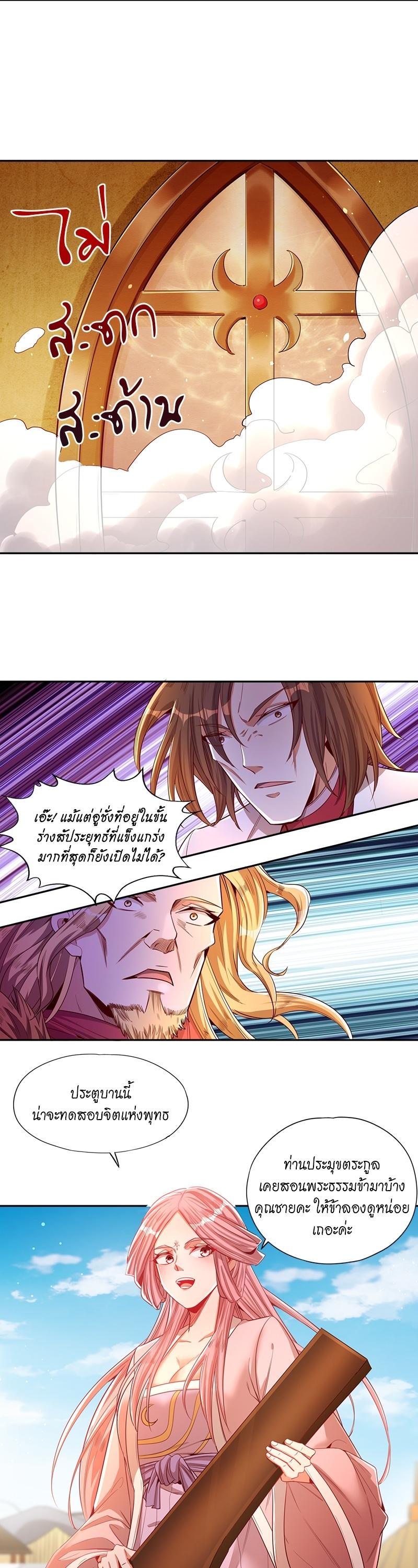 Manga-lc-com อ่านมังงะ อ่านการ์ตูน ออนไลน์ ฟรี The Time of Rebirth ตอนที่ 1 2 3 4 5 6 7 8 9 10 11 12 13 14 ฟรี ไม่มีโฆษณา Manga-lc - อ่าน มังงะ อ่าน การ์ตูน ออนไลน์ อ่านมังงะ ฟรี