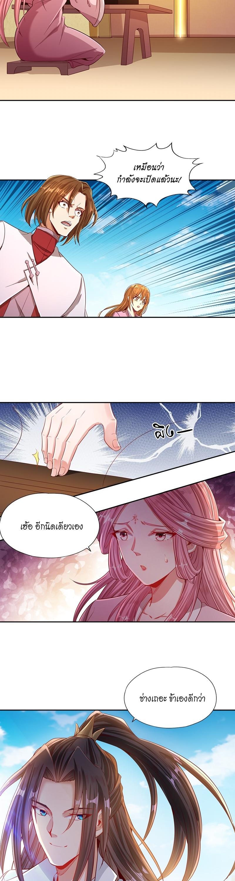 Manga-lc-com อ่านมังงะ อ่านการ์ตูน ออนไลน์ ฟรี The Time of Rebirth ตอนที่ 1 2 3 4 5 6 7 8 9 10 11 12 13 14 ฟรี ไม่มีโฆษณา Manga-lc - อ่าน มังงะ อ่าน การ์ตูน ออนไลน์ อ่านมังงะ ฟรี
