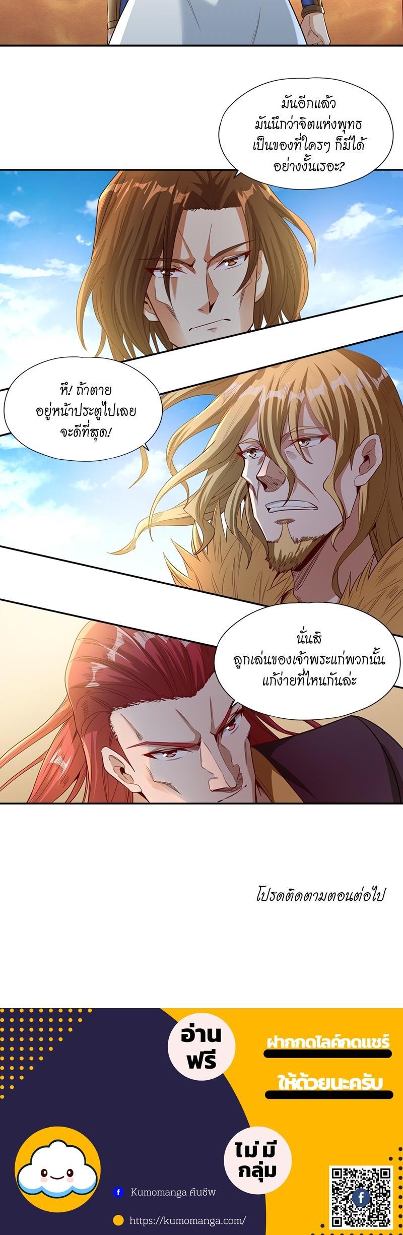 Manga-lc-com อ่านมังงะ อ่านการ์ตูน ออนไลน์ ฟรี The Time of Rebirth ตอนที่ 1 2 3 4 5 6 7 8 9 10 11 12 13 14 ฟรี ไม่มีโฆษณา Manga-lc - อ่าน มังงะ อ่าน การ์ตูน ออนไลน์ อ่านมังงะ ฟรี