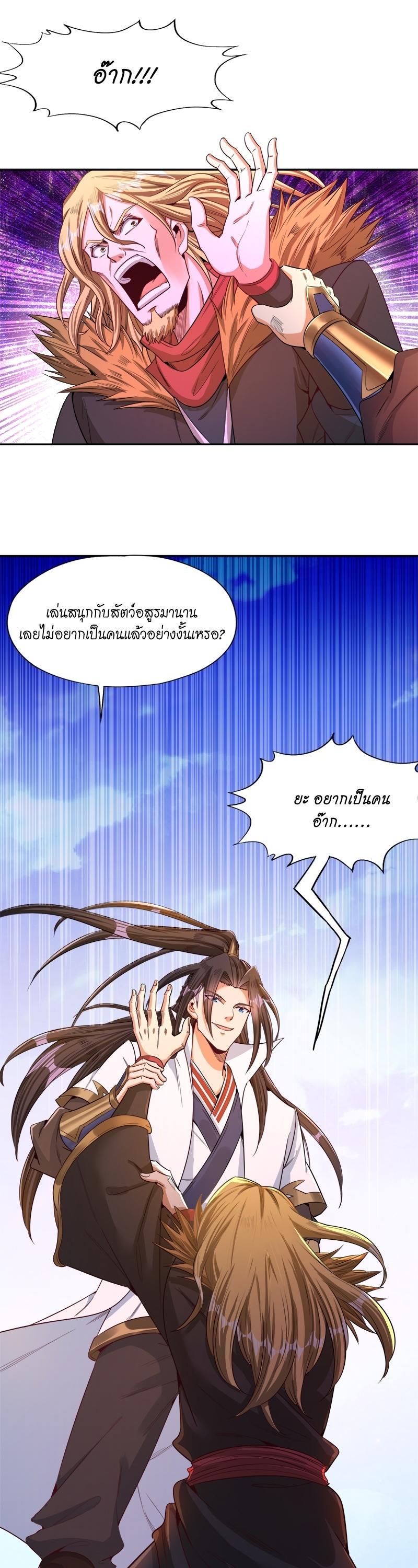 Manga-lc-com อ่านมังงะ อ่านการ์ตูน ออนไลน์ ฟรี The Time of Rebirth ตอนที่ 1 2 3 4 5 6 7 8 9 10 11 12 13 14 ฟรี ไม่มีโฆษณา Manga-lc - อ่าน มังงะ อ่าน การ์ตูน ออนไลน์ อ่านมังงะ ฟรี