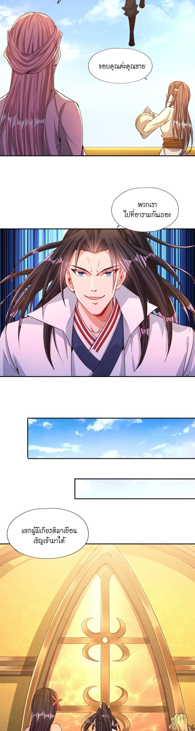 Manga-lc-com อ่านมังงะ อ่านการ์ตูน ออนไลน์ ฟรี The Time of Rebirth ตอนที่ 1 2 3 4 5 6 7 8 9 10 11 12 13 14 ฟรี ไม่มีโฆษณา Manga-lc - อ่าน มังงะ อ่าน การ์ตูน ออนไลน์ อ่านมังงะ ฟรี