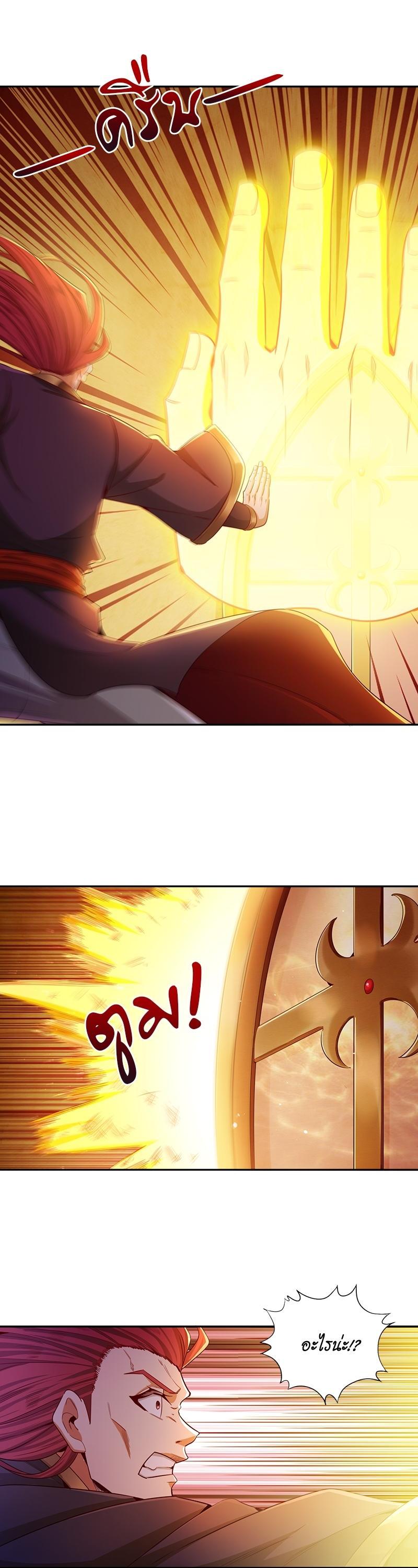 Manga-lc-com อ่านมังงะ อ่านการ์ตูน ออนไลน์ ฟรี The Time of Rebirth ตอนที่ 1 2 3 4 5 6 7 8 9 10 11 12 13 14 ฟรี ไม่มีโฆษณา Manga-lc - อ่าน มังงะ อ่าน การ์ตูน ออนไลน์ อ่านมังงะ ฟรี