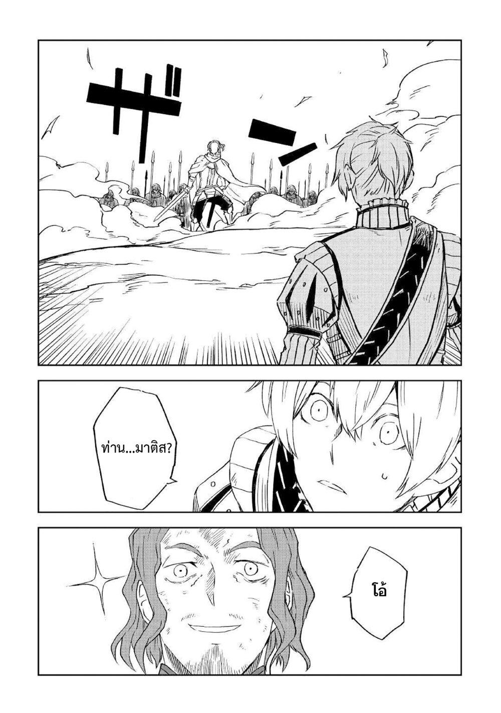Manga-lc-com อ่านมังงะ อ่านการ์ตูน ออนไลน์ ฟรี Isekai Tensei Soudouki ตอนที่ 1 2 3 4 5 6 7 8 9 10 11 12 13 14 ฟรี ไม่มีโฆษณา Manga-lc - อ่าน มังงะ อ่าน การ์ตูน ออนไลน์ อ่านมังงะ ฟรี