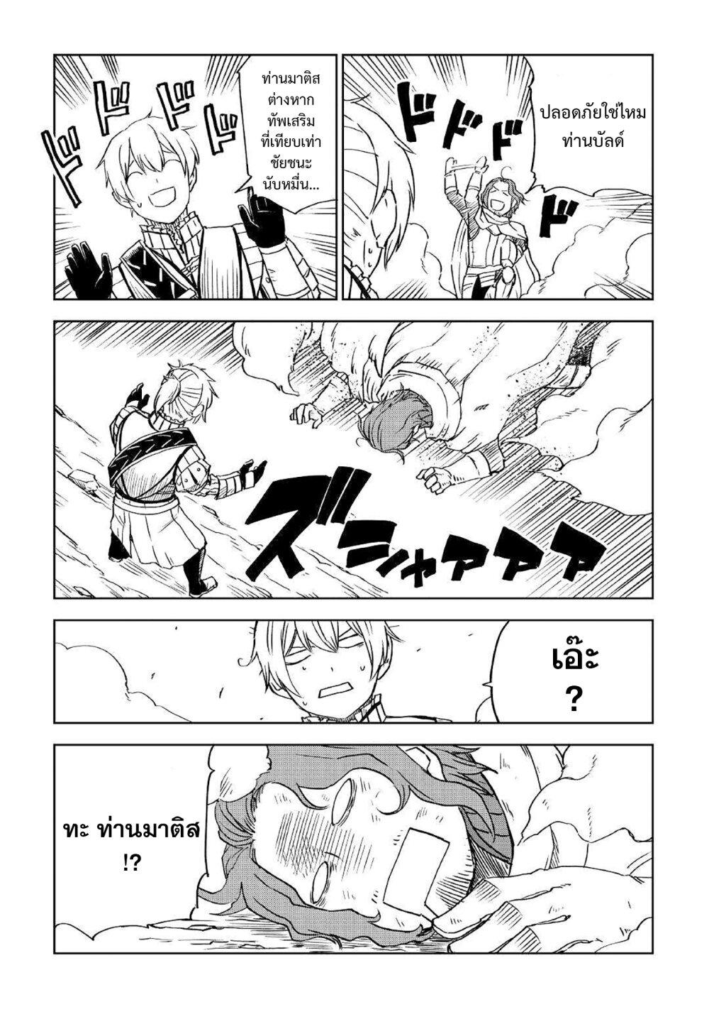 Manga-lc-com อ่านมังงะ อ่านการ์ตูน ออนไลน์ ฟรี Isekai Tensei Soudouki ตอนที่ 1 2 3 4 5 6 7 8 9 10 11 12 13 14 ฟรี ไม่มีโฆษณา Manga-lc - อ่าน มังงะ อ่าน การ์ตูน ออนไลน์ อ่านมังงะ ฟรี