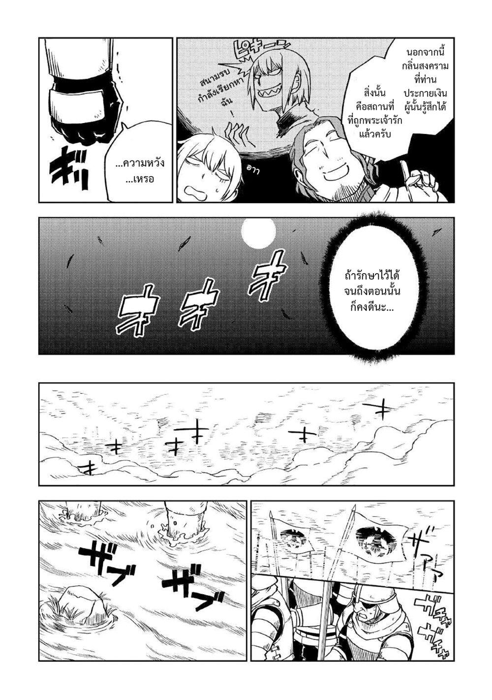 Manga-lc-com อ่านมังงะ อ่านการ์ตูน ออนไลน์ ฟรี Isekai Tensei Soudouki ตอนที่ 1 2 3 4 5 6 7 8 9 10 11 12 13 14 ฟรี ไม่มีโฆษณา Manga-lc - อ่าน มังงะ อ่าน การ์ตูน ออนไลน์ อ่านมังงะ ฟรี