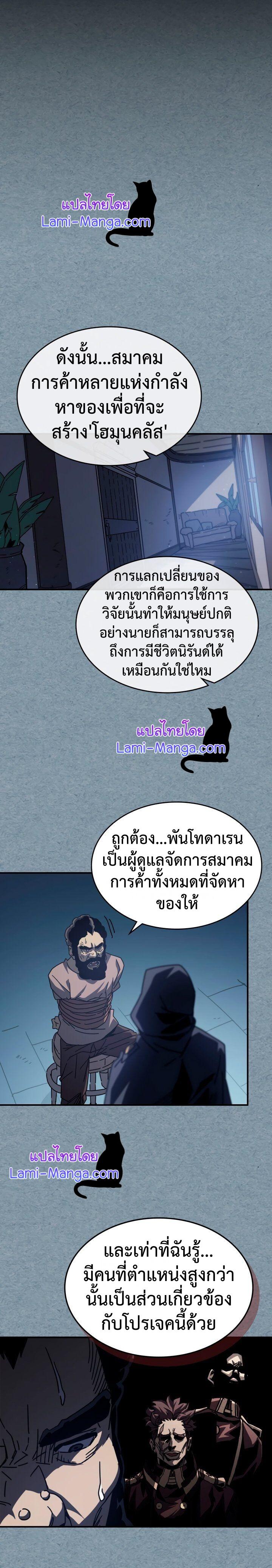 Manga-lc-com อ่านมังงะ อ่านการ์ตูน ออนไลน์ ฟรี A Returner’s Magic Should Be Special ตอนที่ 1 2 3 4 5 6 7 8 9 10 11 12 13 14 ฟรี ไม่มีโฆษณา Manga-lc - อ่าน มังงะ อ่าน การ์ตูน ออนไลน์ อ่านมังงะ ฟรี