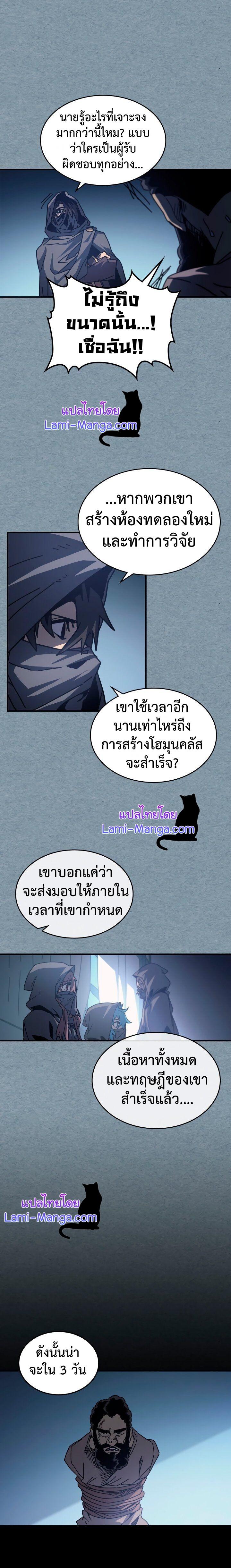 Manga-lc-com อ่านมังงะ อ่านการ์ตูน ออนไลน์ ฟรี A Returner’s Magic Should Be Special ตอนที่ 1 2 3 4 5 6 7 8 9 10 11 12 13 14 ฟรี ไม่มีโฆษณา Manga-lc - อ่าน มังงะ อ่าน การ์ตูน ออนไลน์ อ่านมังงะ ฟรี