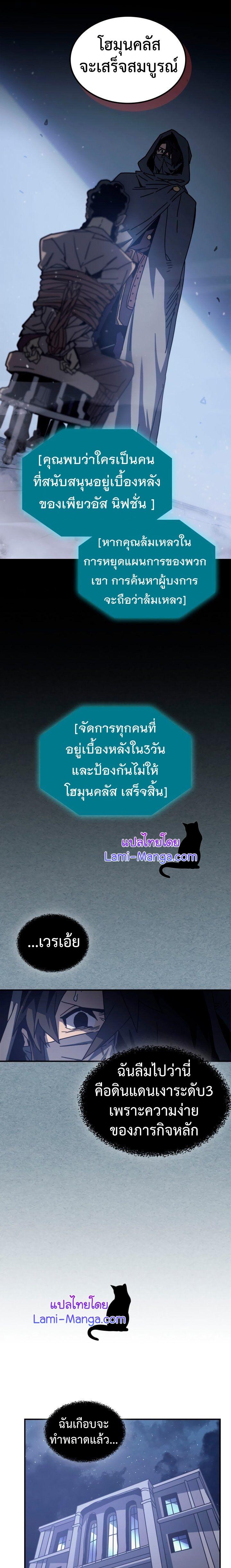 Manga-lc-com อ่านมังงะ อ่านการ์ตูน ออนไลน์ ฟรี A Returner’s Magic Should Be Special ตอนที่ 1 2 3 4 5 6 7 8 9 10 11 12 13 14 ฟรี ไม่มีโฆษณา Manga-lc - อ่าน มังงะ อ่าน การ์ตูน ออนไลน์ อ่านมังงะ ฟรี