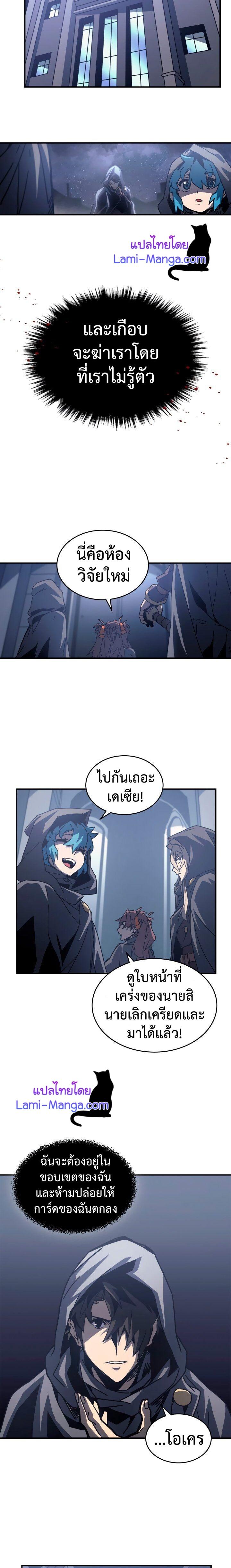 Manga-lc-com อ่านมังงะ อ่านการ์ตูน ออนไลน์ ฟรี A Returner’s Magic Should Be Special ตอนที่ 1 2 3 4 5 6 7 8 9 10 11 12 13 14 ฟรี ไม่มีโฆษณา Manga-lc - อ่าน มังงะ อ่าน การ์ตูน ออนไลน์ อ่านมังงะ ฟรี