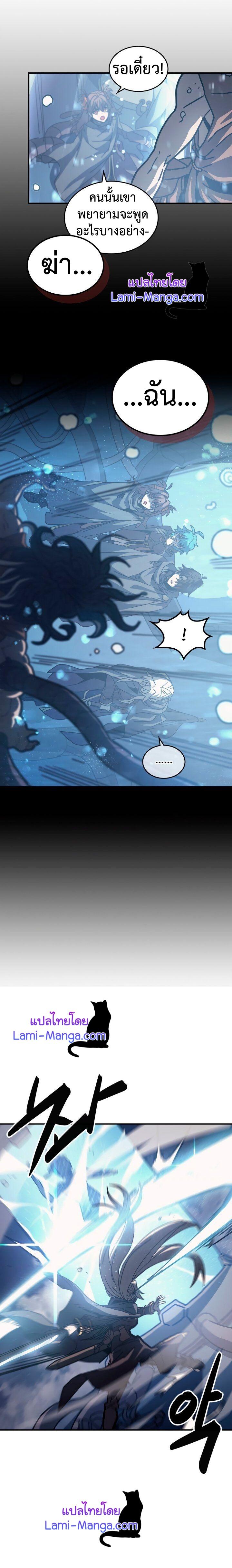 Manga-lc-com อ่านมังงะ อ่านการ์ตูน ออนไลน์ ฟรี A Returner’s Magic Should Be Special ตอนที่ 1 2 3 4 5 6 7 8 9 10 11 12 13 14 ฟรี ไม่มีโฆษณา Manga-lc - อ่าน มังงะ อ่าน การ์ตูน ออนไลน์ อ่านมังงะ ฟรี